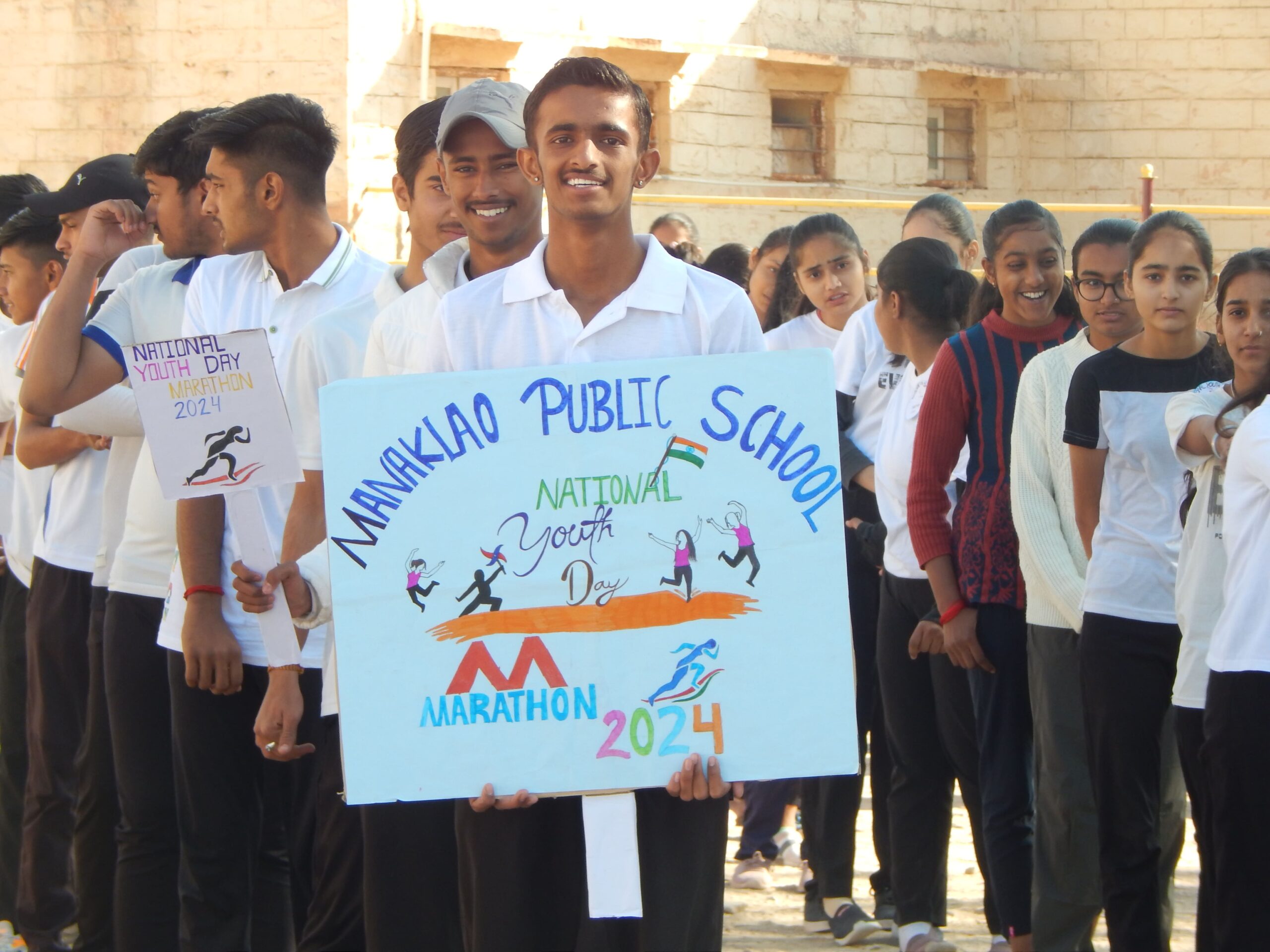 National Youth Day 2024